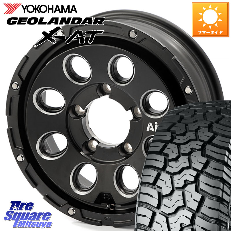 YOKOHAMA E5251 GEOLANDAR X-AT G016 在庫● ヨコハマ 215/70R164X4エンジニアリング Air G Massive エアーGマッシブ ホイール 16インチ 16X5.5J 22 5穴 139.7 ジムニー専用(要オーバーフェンダー等) AZオフロード カスタムサイズ|タイヤスクエアミツヤ