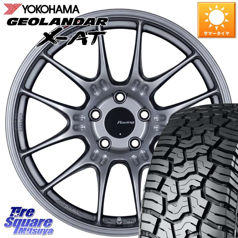 ENKEI エンケイ RACING GTC02 シルバー ホイール 18インチ 18 X 8.0J +35 5穴 114.3 YOKOHAMA E5719 GEOLANDAR X-AT G016 アウトラインホワイトレター ヨコハマ 235/60R18 T33エクストレイル アウトランダーPHEV