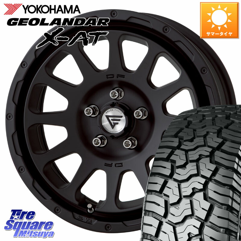 DELTA FORCE デルタフォース オーバル BK 17インチ JK JL ラングラー ホイール 17 X 8.0J +40 5穴 127 YOKOHAMA E5431 GEOLANDAR X-AT G016 ヨコハマ 275/70R17 クライスラー ジープ ラングラー JK系 クライスラー ジープ ラングラー JL系