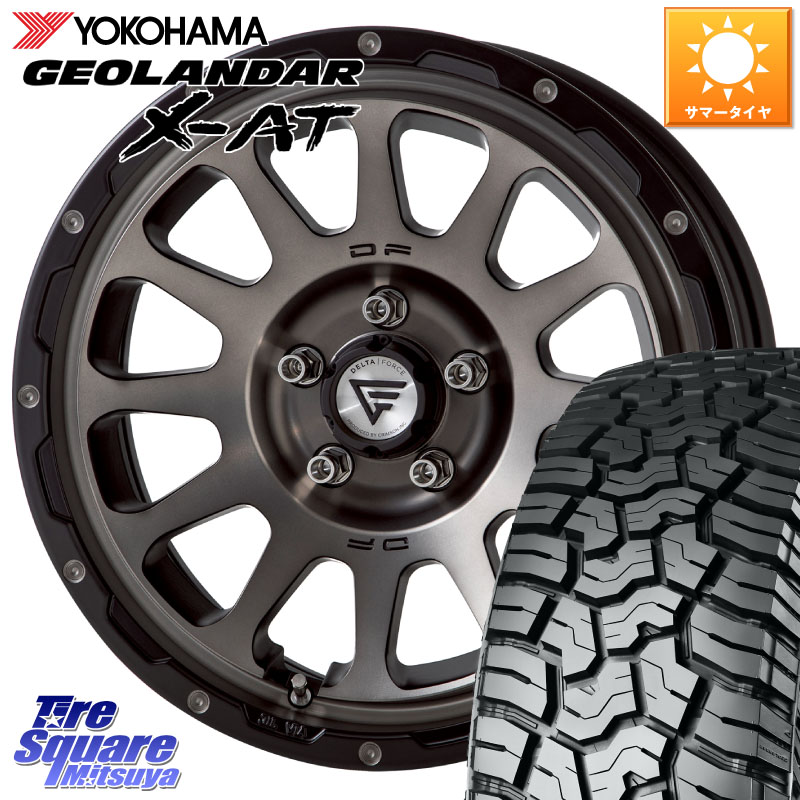 YOKOHAMA E5795 GEOLANDAR X-AT G016 ヨコハマ 235/65R17DELTA FORCE デルタフォース オーバル 8J ホイール 17インチ 17X8.0J 35 5穴 114.3 RAV4 50系 RAV4 60系｜タイヤスクエアミツヤ