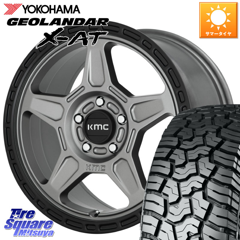KMC KM721 ALPINE グレイ ホイール 17インチ 専用Nut別売 17 X 8.0J +38 5穴 127 YOKOHAMA R8625 GEOLANDAR X-AT G016 ヨコハマ 265/70R17 クライスラー ジープ ラングラー JK系 クライスラー ジープ ラングラー JL系