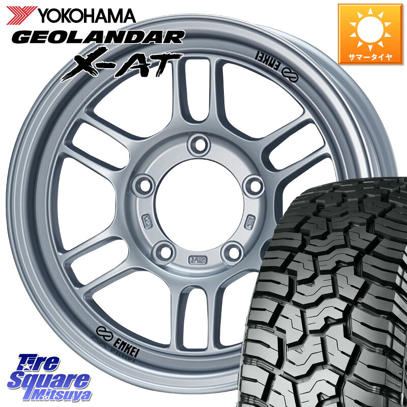 ENKEI エンケイ ALLROAD RPT1 ジムニー ホイール 16インチ 16 X 5.5J +20 5穴 139.7 YOKOHAMA E5168 GEOLANDAR X-AT G016 ブラックレター ヨコハマ 235/70R16 ジムニー専用(要リフトアップ・オーバーフェンダー等)