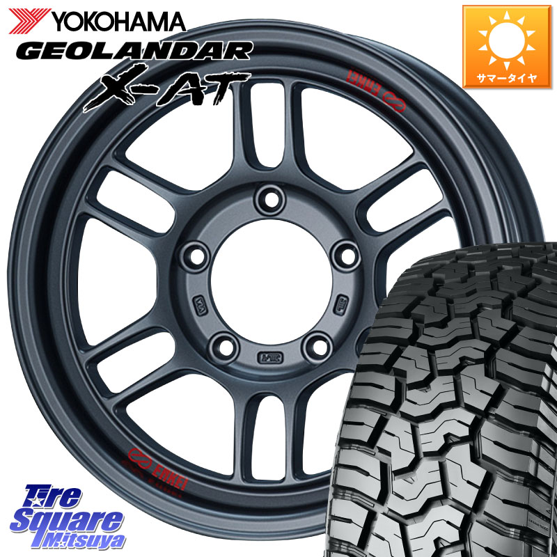 ENKEI エンケイ ALLROAD RPT1 ガンメタ ジムニー ホイール 16インチ 16 X 5.5J +20 5穴 139.7 YOKOHAMA E5168 GEOLANDAR X-AT G016 ブラックレター ヨコハマ 235/70R16 ジムニー専用(要リフトアップ・オーバーフェンダー等)