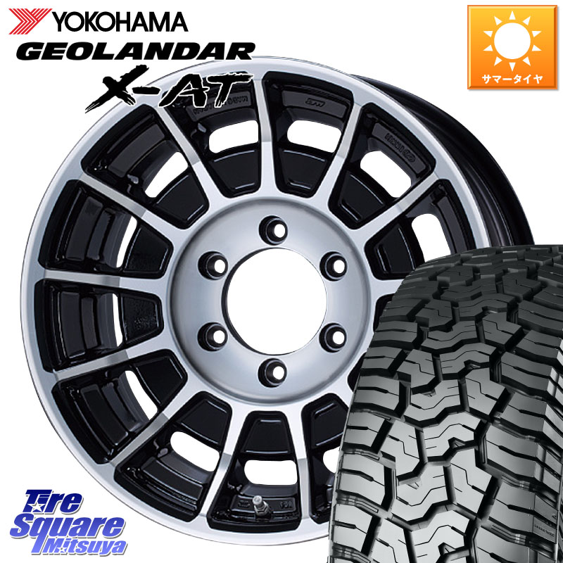 ENKEI エンケイ ALLROAD BAJA ホイール4本 17インチ 17 X 8.0J +20 6穴 139.7 YOKOHAMA R8355 GEOLANDAR X-AT G016 ヨコハマ 265/65R17 GUN125ハイラックスHILUX 150系ランドクルーザープラド トライトンGSR 132,580円