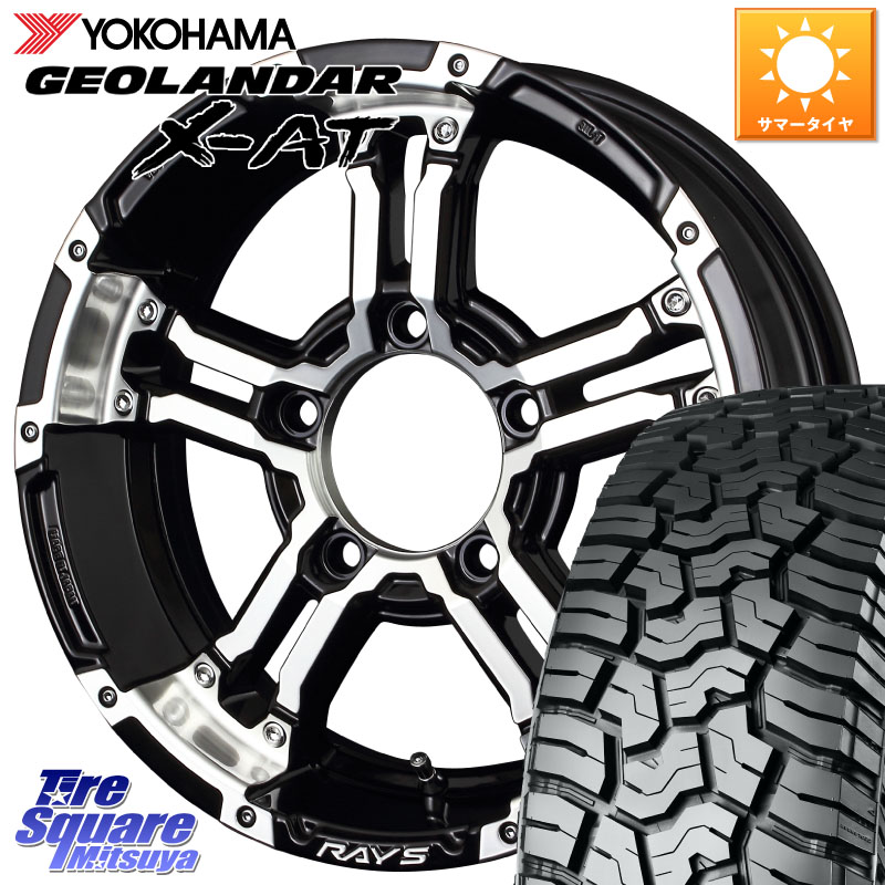 RAYS 【欠品次回8~9月】 レイズ デイトナ FDX-J DAYTONA ホイール 16 X 5.5J +20 5穴 139.7 YOKOHAMA E5476 GEOLANDAR X-AT G016 アウトラインホワイトレター ヨコハマ 225/75R16 ジムニー専用(要リフトアップ・オーバーフェンダー等)