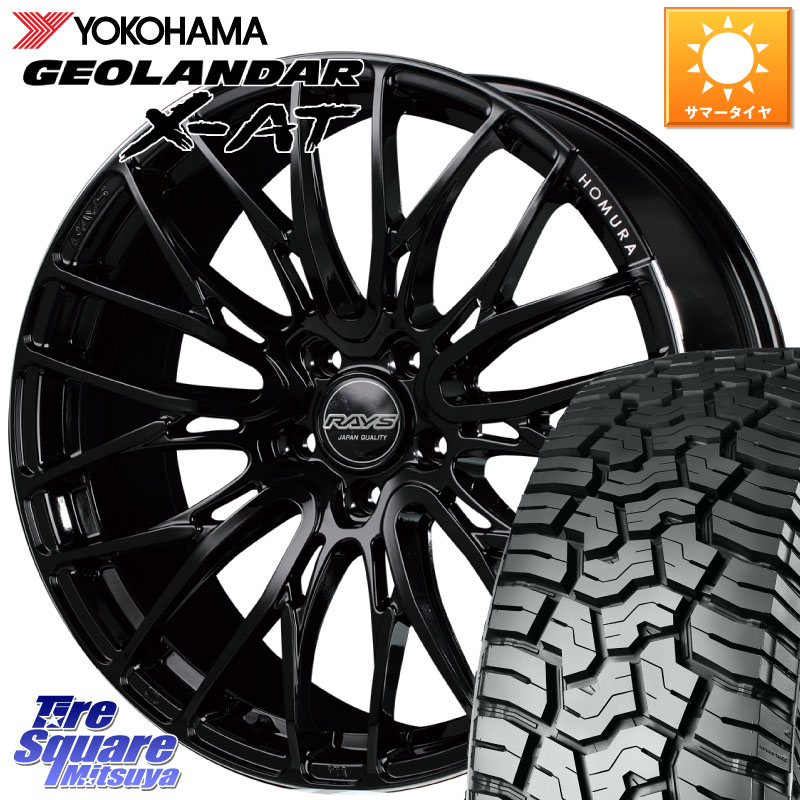 YOKOHAMA E5719 GEOLANDAR X-AT G016 アウトラインホワイトレター ヨコハマ 235/60R18RAYS 【欠品次回9~10月】 レイズ HOMURA ホムラ Japan Quality 2X10BD 18X7.5J 50 5穴 114.3 CX-7 CX7 MAZDA CR-V｜タイヤスクエアミツヤ