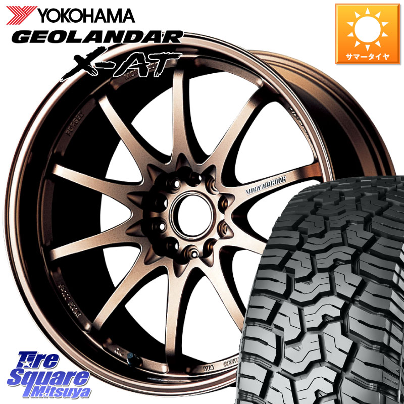 RAYS 【欠品次回要問合せ】 レイズ ボルクレーシング CE28N 10 SPOKE DESIGN ホイール 16インチ 16 X 7.0J +42 5穴 114.3 YOKOHAMA E5168 GEOLANDAR X-AT G016 ブラックレター ヨコハマ 235/70R16