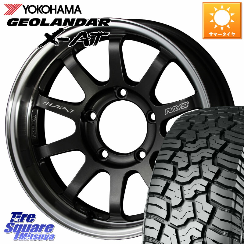 RAYS 【欠品次回10~11月】 レイズ A LAP-J ホイール 16インチ 16 X 6.0J +5 5穴 139.7 YOKOHAMA E5476 GEOLANDAR X-AT G016 アウトラインホワイトレター ヨコハマ 225/75R16 ジムニー専用(要リフトアップ・オーバーフェンダー等) ジムニ－シエラ・ノマド(カスタム)