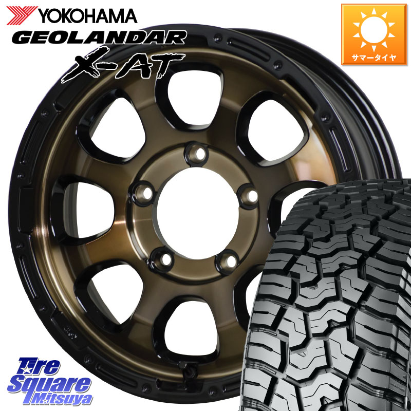 HotStuff マッドクロス GRACE グレイス BR JIMNY ホイール 16インチ 16 X 5.5J +20 5穴 139.7 YOKOHAMA E5168 GEOLANDAR X-AT G016 ブラックレター ヨコハマ 235/70R16 ジムニー専用(要リフトアップ・オーバーフェンダー等)
