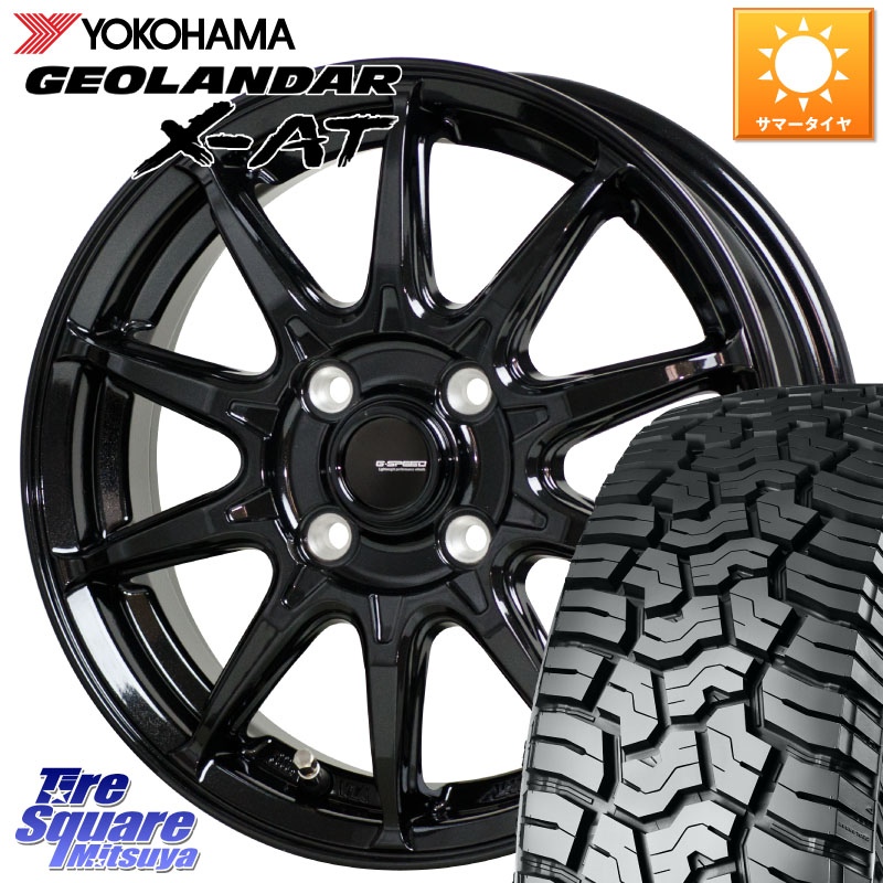 HotStuff G-SPEED G-05 G05 14インチ ジースピード ホイール 14 X 4.5J +45 4穴 100 YOKOHAMA E5416 GEOLANDAR X-AT G016 在庫● LT155/65R14 アゲトラetc ヨコハマ 155/65R14 N-BOX デリカミニ2WD タント スペーシア サクラ ハイゼット アゲトラCustom車用※軽自動車専