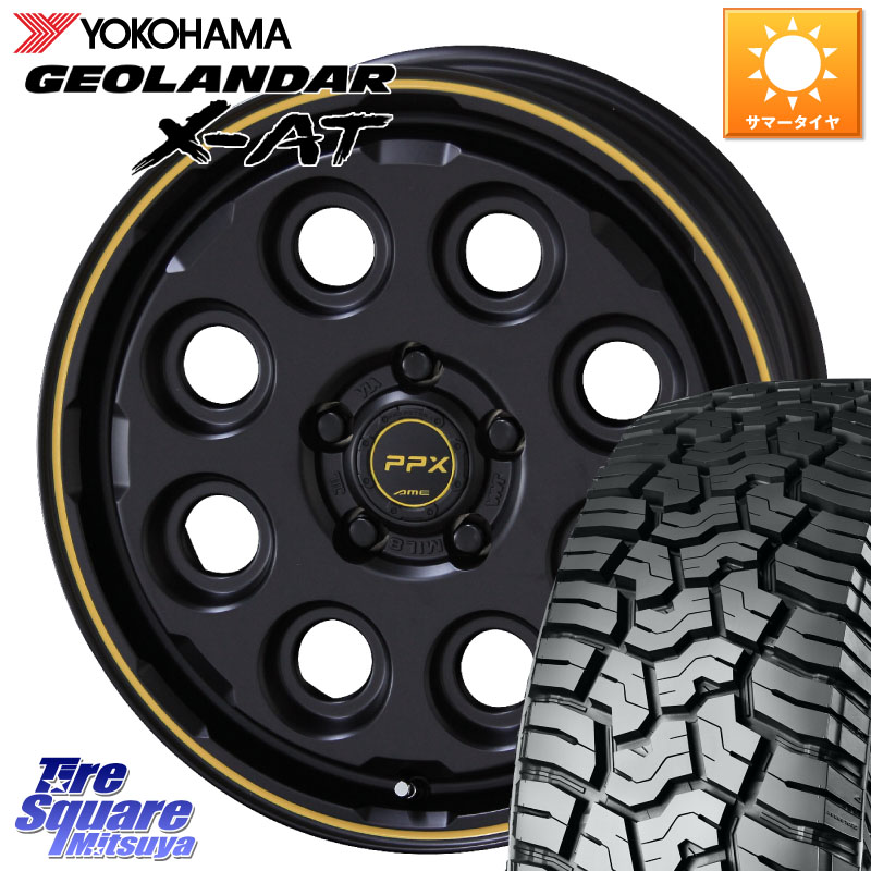 YOKOHAMA E5380 GEOLANDAR X-AT G016 ヨコハマ 245/70R16KYOHO PPX MIL:8 ホイール 16インチ ミルエイト 16X7.0J 38 5穴 114.3 RAV4 50系 カスタム デリカD:5 D5 カスタムサイズ|タイヤスクエアミツヤ