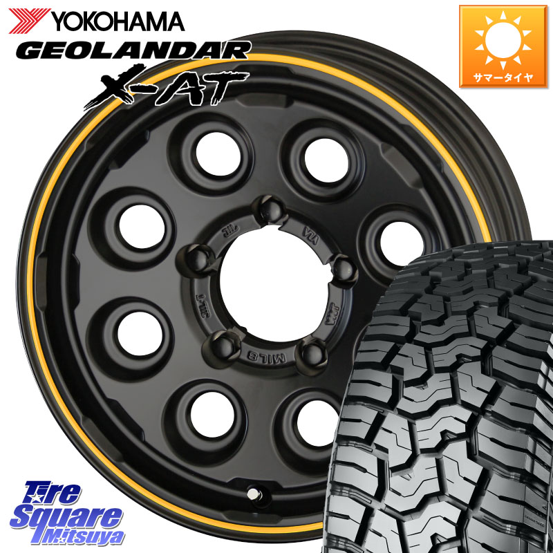 KYOHO PPX MIL:8 ホイール 4本 16インチ 16 X 5.5J +20 5穴 139.7 YOKOHAMA E5476 GEOLANDAR X-AT G016 アウトラインホワイトレター ヨコハマ 225/75R16 ジムニー専用(要リフトアップ・オーバーフェンダー等)