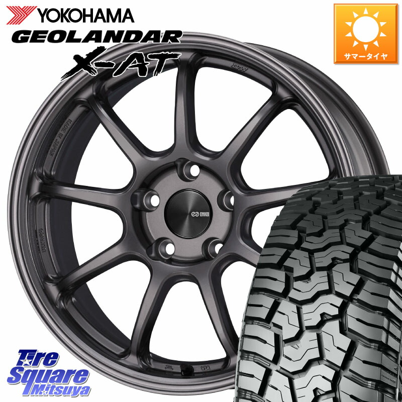 ENKEI PerformanceLine PF09 ホイール 4本 17インチ 17 X 8.0J +35 5穴 114.3 YOKOHAMA E5720 GEOLANDAR X-AT G016 在庫● アウトラインホワイトレター ヨコハマ 225/65R17