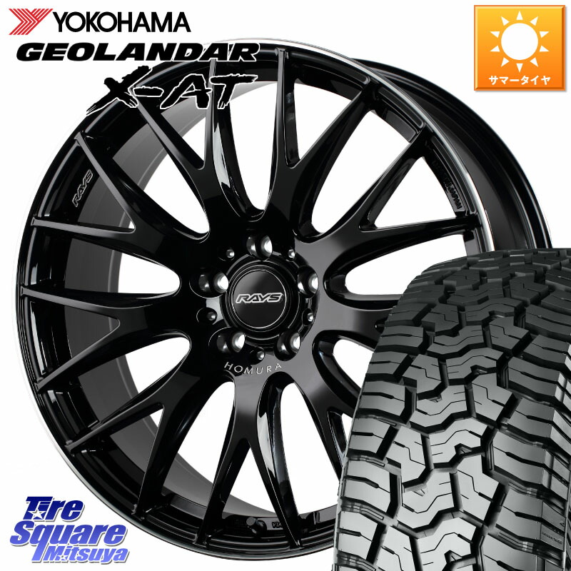 YOKOHAMA E5719 GEOLANDAR X-AT G016 アウトラインホワイトレター ヨコハマ 235/60R18RAYS 【欠品次回2月末】 レイズ HOMURA 2X9Plus 18インチ 18X7.5J 45 5穴 114.3 CX-60 CX-80 CX-5 CX5 MAZDA CR-V|タイヤスクエアミツヤ
