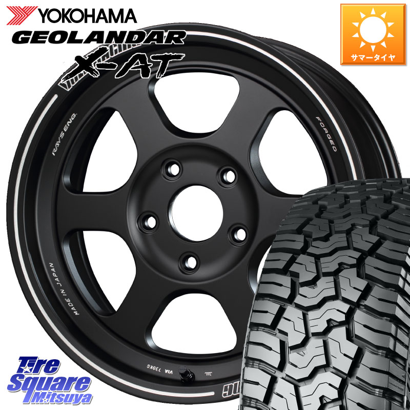 RAYS 【欠品次回10~11月】 VOLKRACING TE37XT forJ 16インチ 16 X 5.5J +20 5穴 139.7 YOKOHAMA E5295 GEOLANDAR X-AT G016 アウトラインホワイトレター 195R16 ヨコハマ 195/*R16