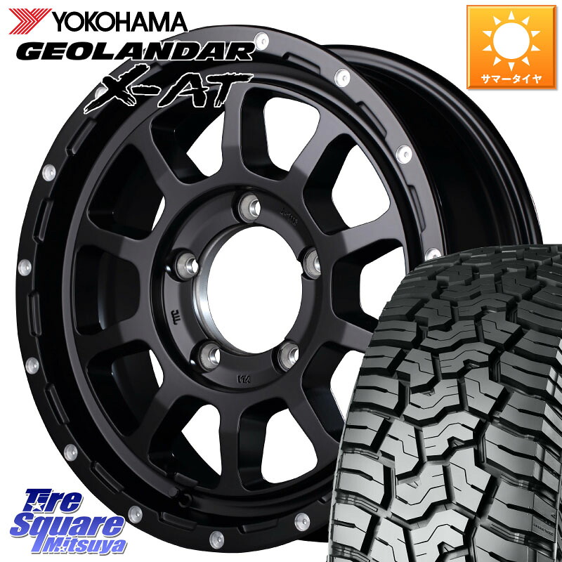 MANARAY 【欠品次回7月下-8月上旬予定】MID ナイトロパワー M10 PERSHING J 16インチ 16 X 5.5J +20 5穴 139.7 YOKOHAMA E5251 GEOLANDAR X-AT G016 在庫予定品● ヨコハマ【欠品次回6月以降】 215/70R16 ジムニー専用(要オーバーフェンダー等)