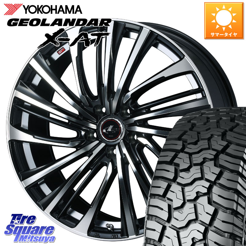 YOKOHAMA E5720 GEOLANDAR X-AT G016 在庫● アウトラインホワイトレター ヨコハマ 225/65R17WEDS ウェッズ weds レオニス LEONIS FS (PBMC) 17インチ 17X6.5J 52 5穴 114.3 CR-V|タイヤスクエアミツヤ