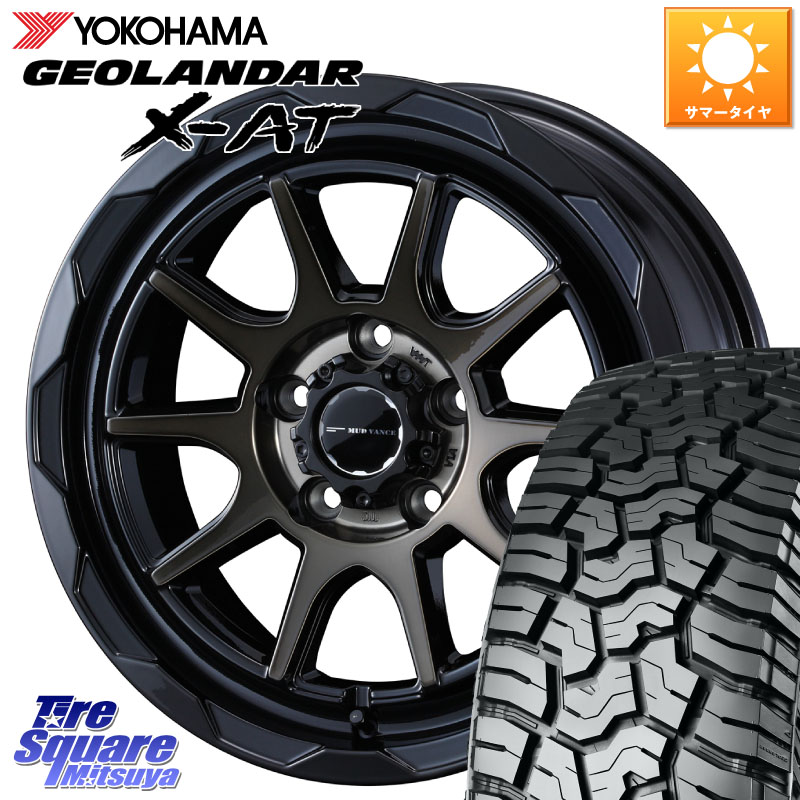 YOKOHAMA E5380 GEOLANDAR X-AT G016 ヨコハマ 245/70R16WEDS マッドヴァンス06 MUD VANCE 06 ウエッズ 16インチ 16X7.0J 38 5穴 114.3 RAV4 50系 カスタム デリカD:5 D5 カスタムサイズ｜タイヤスクエアミツヤ