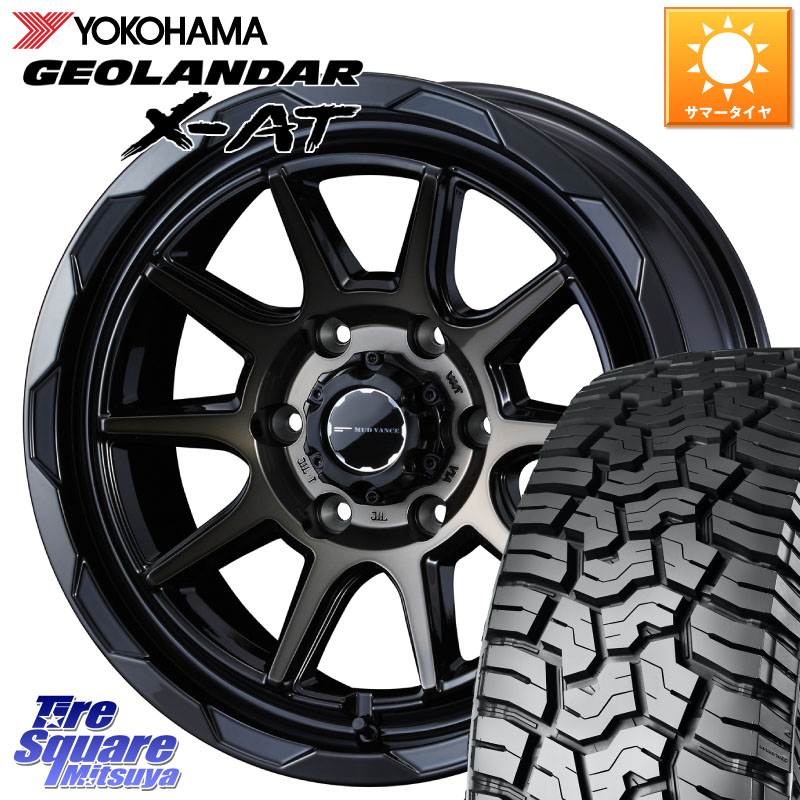 WEDS 【欠品次回4月中旬】 マッドヴァンス 06 MUD VANCE 06 ウエッズ 17インチ 17 X 8.0J +20 6穴 139.7 YOKOHAMA E5165 GEOLANDAR X-AT G016 ヨコハマ 265/65R17 GUN125ハイラックスHILUX 150系ランドクルーザープラド トライトンGSR