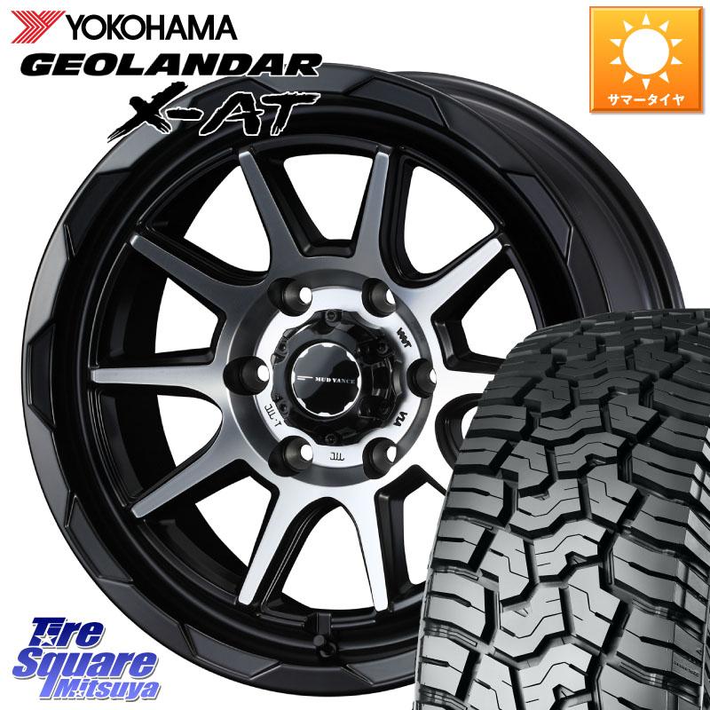 YOKOHAMA R9948 GEOLANDAR X-AT G016 ヨコハマ 265/70R18WEDS マッドヴァンス06 MUD VANCE 06 ホイール 18インチ 18X8.5J(M14) 50 6穴 139.7 ランクル250 ランドクルーザー 300|タイヤスクエアミツヤ