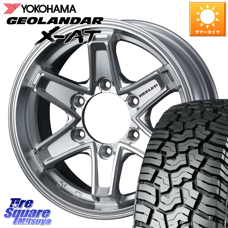WEDS KEELER TACTICS シルバー ホイール 4本 15インチ キーラー タクティクス 15 X 5.5J +42 6穴 139.7 YOKOHAMA E5477 GEOLANDAR X-AT G016 アウトラインホワイトレター ヨコハマ 195/80R15 107*105 NV350キャラバン