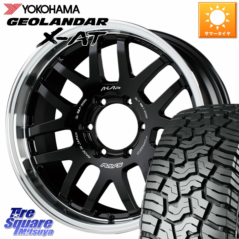 YOKOHAMA R8636 GEOLANDAR X-AT G016 ヨコハマ 285/65R18RAYS 【欠品次回3~4月】 A LAP-07X 鍛造 ホイール 18インチ 18X8.5J(M14) 44 6穴 139.7 ランドクルーザー 300 ランドクルーザー 250｜タイヤスクエアミツヤ