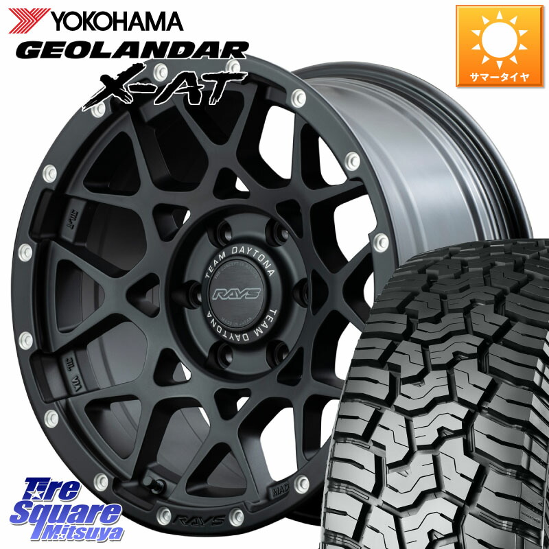 RAYS 【欠品次回8~9月】 M8 TEAM DAYTONA ホイール 20インチ 20 X 9.0J(M14) +47 6穴 139.7 YOKOHAMA E5260 GEOLANDAR X-AT G016 ヨコハマ 275/55R20