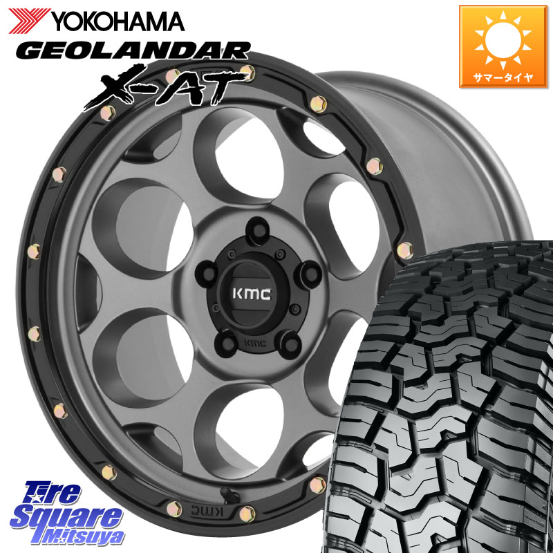 KMC KM541 Dirty Harry グレイ ホイール 18インチ ダーティハリー 18 X 8.5J +18 5穴 127 YOKOHAMA E5166 GEOLANDAR X-AT G016 ヨコハマ 285/60R18 クライスラー ジープ ラングラー JK系 クライスラー ジープ ラングラー JL系