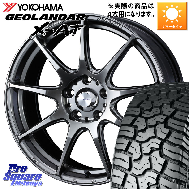 YOKOHAMA R8334 GEOLANDAR X-AT G016 在庫● ジオランダー ヨコハマ 165/65R15WEDS WedsSport SA-99R SA99R ウェッズ スポーツ ホイール 15インチ 15X5.0J 45 4穴 100 ダイハツTAFT Mx27/37/47Sソリオ・MB37SデリカD2 MAx6S系ソリオ デリカ ミニ DELICA MINI デリカD:2｜タイヤスクエアミツヤ