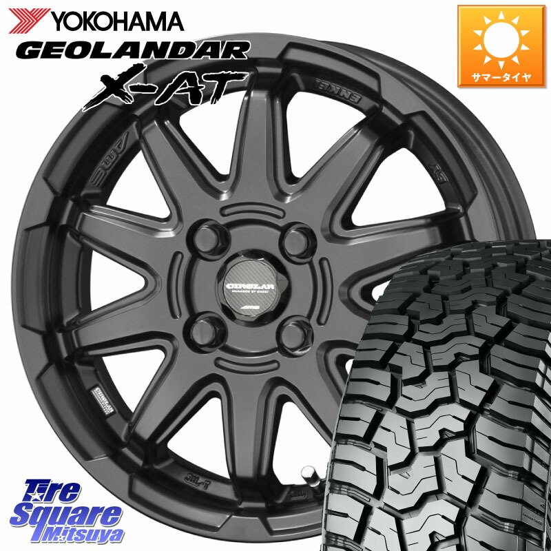 KYOHO 【欠品次回4月末】キョウホウ CIRCLAR サーキュラー C10S JWL-T適合品 14インチ 14 X 4.5J +45 4穴 100 YOKOHAMA E5163 GEOLANDAR X-AT G016 在庫● 145R14 ヨコハマ 145/*R14 ハイゼット アゲトラCustom車用※軽自動車専用ホイール※
