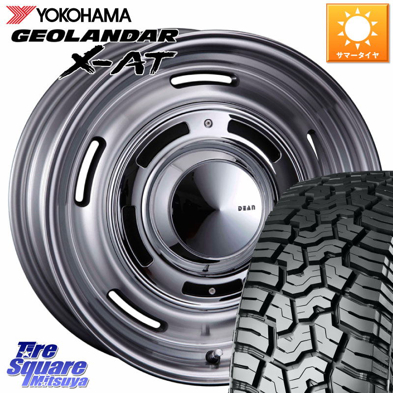 CRIMSON ディーン クロスカントリー グレー 16インチ 16 X 6.5J +32 5穴 114.3 YOKOHAMA E5592 GEOLANDAR X-AT G016 在庫予定品● アウトラインホワイトレター ヨコハマ 109/107 【欠品次回5月以降】 215/65R16 109*107