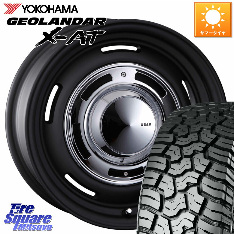YOKOHAMA R8355 GEOLANDAR X-AT G016 ヨコハマ 265/65R17CRIMSON ディーン クロスカントリー ブラック 17インチ 17X8.0J 20 6穴 139.7 GUN226ハイラックス 150系プラド ランクル[FJ] トライトンGSR GUN125ハイラックス Tacoma ハイラックス HILUX ハイラックス サーフ｜タイヤスクエアミツヤ