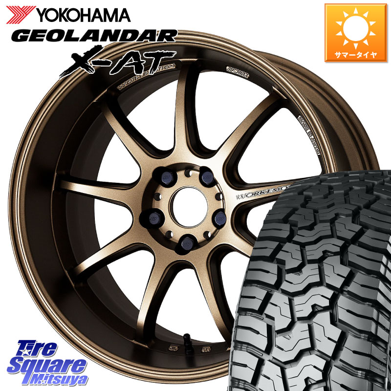 WORK ワーク EMOTION エモーション D9R 18インチ 18 X 7.5J +47 5穴 114.3 YOKOHAMA E5719 GEOLANDAR X-AT G016 アウトラインホワイトレター ヨコハマ 235/60R18