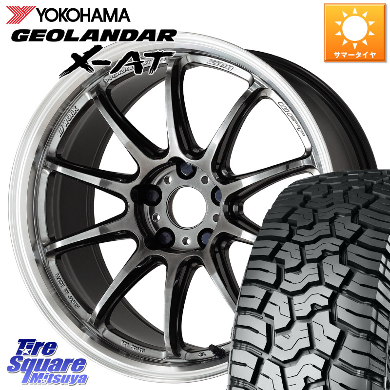 WORK ワーク EMOTION エモーション ZR10 GTKRC 5H 18インチ 18 X 7.5J +47 5穴 114.3 YOKOHAMA E5719 GEOLANDAR X-AT G016 アウトラインホワイトレター ヨコハマ 235/60R18
