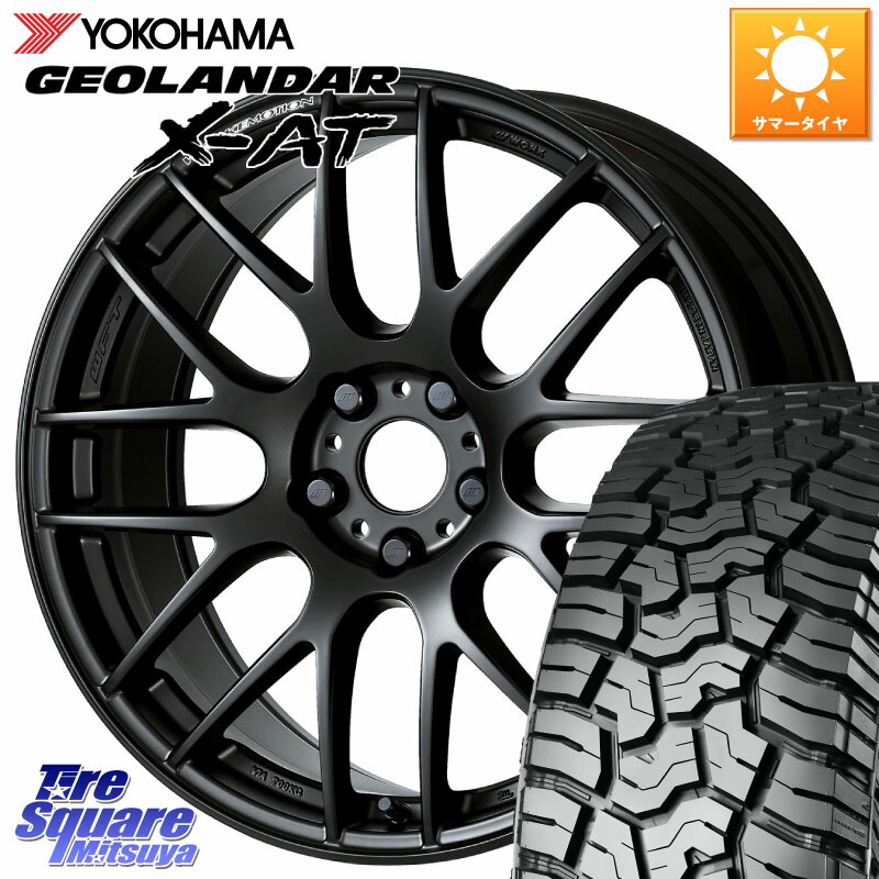 WORK ワーク EMOTION エモーション M8R MBL 17インチ 17 X 8.0J +32 5穴 114.3 YOKOHAMA E5795 GEOLANDAR X-AT G016 ヨコハマ 235/65R17