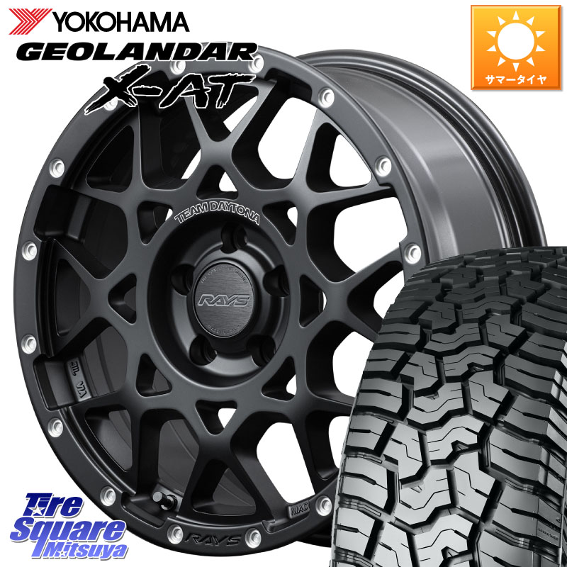 YOKOHAMA E5478 GEOLANDAR X-AT G016 在庫● アウトラインホワイトレター ヨコハマ 245/65R17RAYS 【欠品次回7~8月】 レイズ M8 デイトナ DAYTONA 17インチ 17X7.0J 32 5穴 114.3 RAV4 50系 カスタム デリカD:5 D5 カスタムサイズ｜タイヤスクエアミツヤ