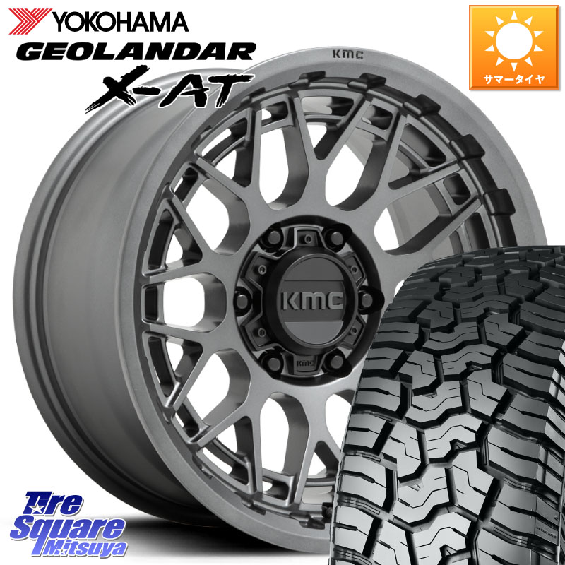YOKOHAMA R8625 GEOLANDAR X-AT G016 ヨコハマ 265/70R17KMC KM722 TECHNIC Anthracite 6Lug 17インチ 17X8.5J 18 6穴 139.7 トライトン ランドクルーザー プラド カスタムサイズ FJクルーザー|タイヤスクエアミツヤ