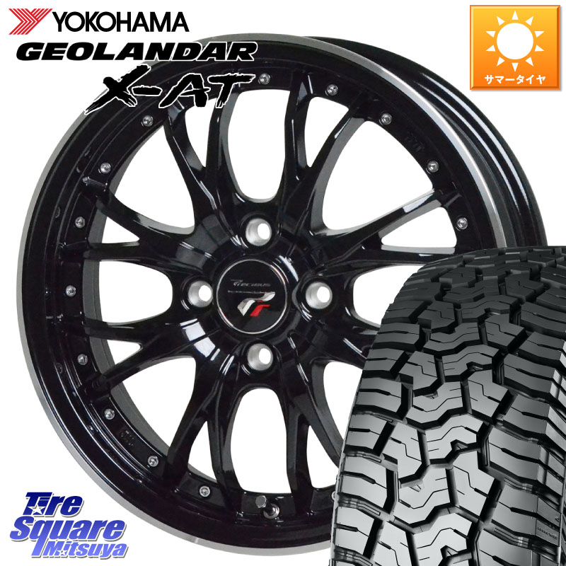 HotStuff Precious プレシャス HM3 HM-3 4H MB 15インチ 15 X 4.5J +45 4穴 100 YOKOHAMA R8334 GEOLANDAR X-AT G016 在庫● ジオランダー ヨコハマ 165/65R15 ダイハツTAFT Mx27/37/47Sソリオ・デリカD2 MAx6S系ソリオ