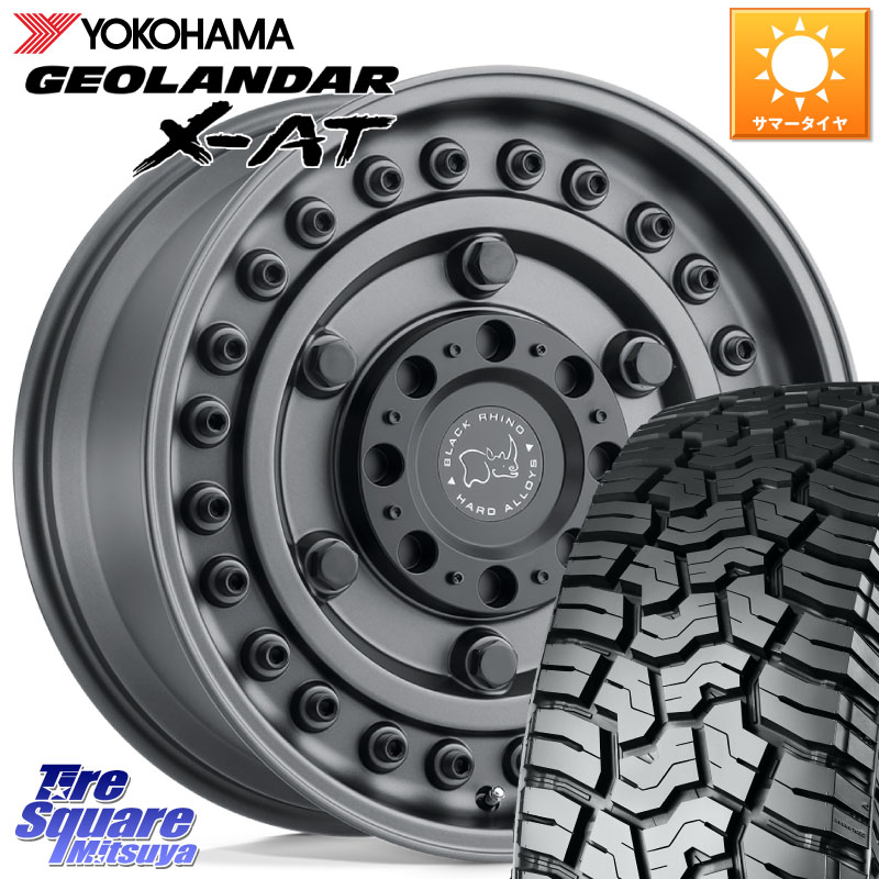 BLACK RHINO ARMORY GUNBLACK ブラックライノ アーモリー 17インチ ブラックライノ 17 X 8.0J +30 5穴 114.3 YOKOHAMA E5720 GEOLANDAR X-AT G016 在庫● アウトラインホワイトレター ヨコハマ 225/65R17