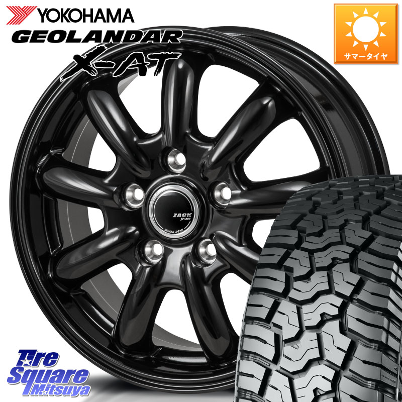Japan三陽 ZACK JP-209 JP209 ザック ホイール 17 X 7.0J +53 5穴 114.3 YOKOHAMA E5795 GEOLANDAR X-AT G016 ヨコハマ 235/65R17