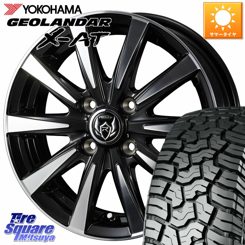 WEDS 40496 ライツレー RIZLEY DI 15インチ 15 X 4.5J +45 4穴 100 YOKOHAMA R8336 GEOLANDAR X-AT G016 ヨコハマ 165/60R15 デリカミニ4WD キャスト[アクティバ] ハスラー ピクシスジョイ[Cグレード] ハイゼット アゲトラCustom車用※軽自動車専用ホイール※