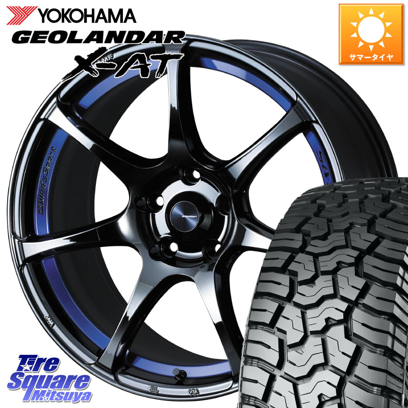 YOKOHAMA E5795 GEOLANDAR X-AT G016 ヨコハマ 235/65R17WEDS WedsSport SA-75R SA75R ウェッズ スポーツ ホイール 17インチ 17X7.5J 45 5穴 114.3 CX-5 CX5 MAZDA CR-V｜タイヤスクエアミツヤ