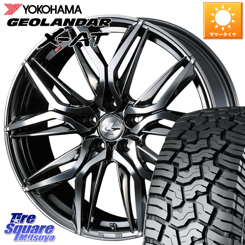 WEDS 【欠品次回07月上旬】 40815 レオニス LEONIS LM BMCMC 17インチ 17 X 7.0J +47 5穴 114.3 YOKOHAMA E5720 GEOLANDAR X-AT G016 在庫● アウトラインホワイトレター ヨコハマ 225/65R17 T32エクストレイル CX-5 CX-8 BT5レガシィアウトバック