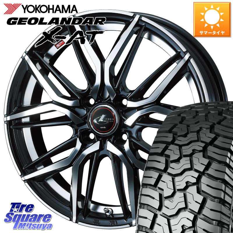 WEDS 40772 レオニス LEONIS LM 15インチ 15 X 4.5J +45 4穴 100 YOKOHAMA R8336 GEOLANDAR X-AT G016 ヨコハマ 165/60R15 デリカミニ4WD キャスト[アクティバ] ハスラー ピクシスジョイ[Cグレード] ハイゼット アゲトラCustom車用※軽自動車専用ホイール※