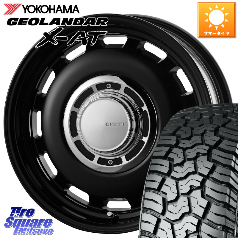 コスミック クロスブラッド DIESEL ホイール 15インチ 15 X 4.5J +43 4穴 100 YOKOHAMA R8336 GEOLANDAR X-AT G016 ヨコハマ 165/60R15 キャスト[アクティバ] ハスラー ピクシスジョイ[Cグレード] ハイゼット アゲトラCustom車用※軽自動車専用ホイール※ 69,724円