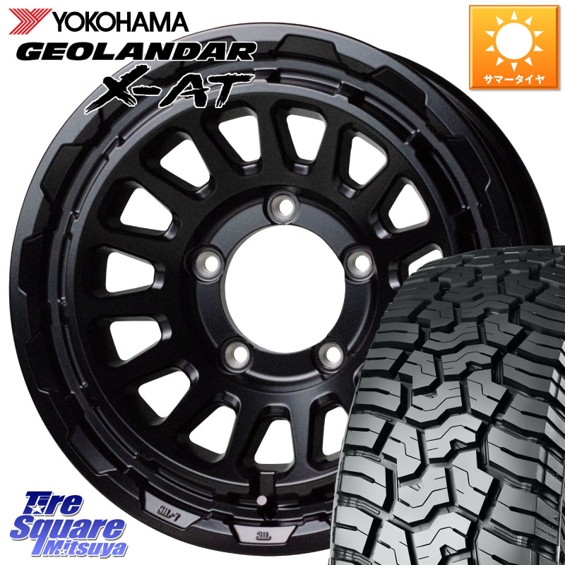 HotStuff バークレー ハードロック リザード 16インチ 16 X 5.5J +20 5穴 139.7 YOKOHAMA E5168 GEOLANDAR X-AT G016 ブラックレター ヨコハマ 235/70R16 ジムニー専用(要リフトアップ・オーバーフェンダー等)