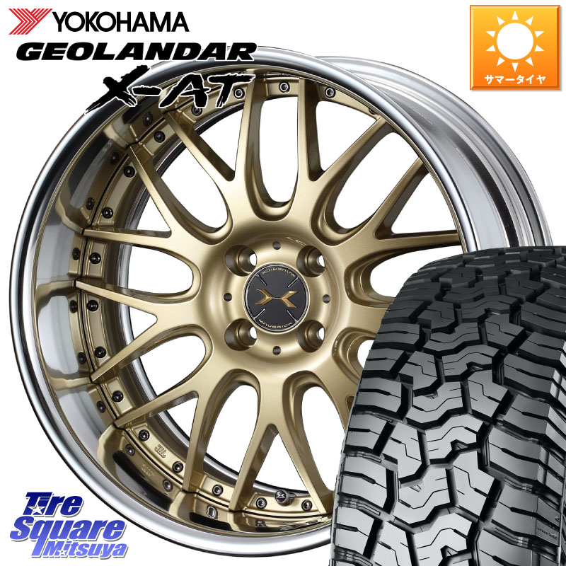 WEDS MAVERICK 709M HiDisk 16インチ 2ピース 16 X 6.5J +44 4穴 100 YOKOHAMA R8335 GEOLANDAR X-AT G016 ヨコハマ 185/60R16 アクアクロスオーバー