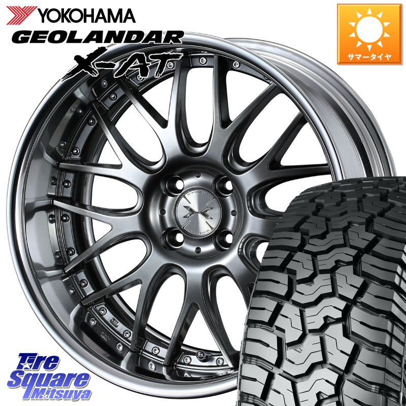 WEDS MAVERICK 709M 4H シルバー HiDisk 16インチ 2ピース 16 X 7.0J +38 4穴 100 YOKOHAMA R8335 GEOLANDAR X-AT G016 ヨコハマ 185/60R16 MAZDA2