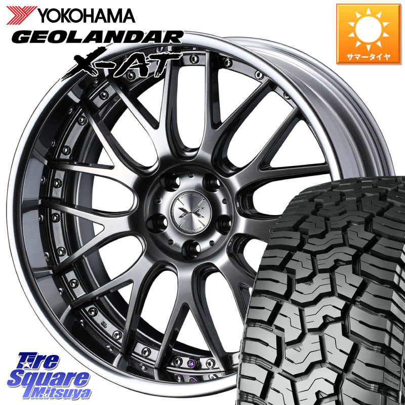 YOKOHAMA E5719 GEOLANDAR X-AT G016 アウトラインホワイトレター ヨコハマ 235/60R18WEDS MAVERICK 709M シルバー S-LoDisk 18インチ 2ピース 18X8.5J 33 5穴 114.3 アウトランダーPHEV｜タイヤスクエアミツヤ