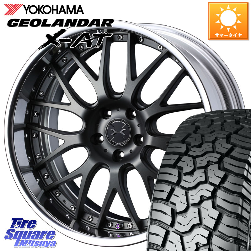 YOKOHAMA E5719 GEOLANDAR X-AT G016 アウトラインホワイトレター ヨコハマ 235/60R18WEDS MAVERICK 709M S-LoDisk 18インチ 2ピース 18X8.5J 33 5穴 114.3 アウトランダーPHEV｜タイヤスクエアミツヤ